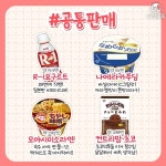 일본 편의점 추천 간식 총정리 (총 41개) < 해외 여행 < 기사본문 - 여행톡톡 일본 편의점 추천 간식 총정리 (총 41개)