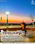 국내 야외 노천 온천탕 추천 BEST 9 < 국내 여행 < 기사본문 - 여행톡톡 국내 야외 노천 온천탕 추천 BEST 9