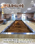 2024 전국 찜질방 추천 BEST 9 < 국내 여행 < 기사본문 - 여행톡톡 2024 전국 찜질방 추천 BEST 9