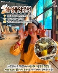 2024 전국 찜질방 추천 BEST 9 < 국내 여행 < 기사본문 - 여행톡톡 2024 전국 찜질방 추천 BEST 9