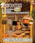 2024 전국 찜질방 추천 BEST 9 < 국내 여행 < 기사본문 - 여행톡톡 2024 전국 찜질방 추천 BEST 9