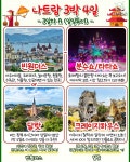나트랑 3박 4일 여행 코스 추천 총정리 (+경비) < 해외 여행 < 기사본문 - 여행톡톡 나트랑 3박 4일 여행 코스 추천 총정리 (+경비)