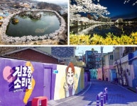 영남의 관문 김천 가볼만한 곳 베스트 5 (경북 여행, 숙소추천) < 국내 여행 < 기사본문 - 여행톡톡 영남의 관문 김천 가볼만한 곳 베스트 5 (경북... 