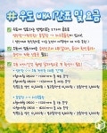 제주 우도 총정리( + 배편, 전기차렌트, 여행코스 추천) < 국내 여행 < 기사본문 - 여행톡톡 제주 우도 총정리( + 배편, 전기차렌트, 여행코스 추천)