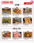 석촌호수 맛집 추천 총정리 (+카페, 66곳) < 맛집추천 < 숙소&맛집 < 기사본문 - 여행톡톡 석촌호수 맛집 추천 총정리 (+카페, 66곳)