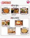 석촌호수 맛집 추천 총정리 (+카페, 66곳) < 맛집추천 < 숙소&맛집 < 기사본문 - 여행톡톡 석촌호수 맛집 추천 총정리 (+카페, 66곳)