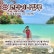 A Week in Kota Kinabalu: Day-by-Day Itinerary Guide