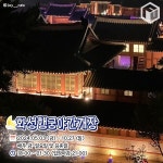 2024 수원 화성행궁 야간개장 달빛화담 시간 입장료 및 꿀팁 총정리! < 축제 & 전시 < 기사본문 - 여행톡톡 2024 수원 화성행궁 야간개장... 