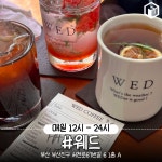 밤에 가기 좋은 부산 카페 BEST 9 (+심야카페, 데이트코스) < 맛집추천 < 숙소&맛집 < 기사본문 - 여행톡톡 밤에 가기 좋은 부산 카페 BEST 9... 