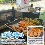 안양유원지 안양예술공원 계곡 맛집 추천 총정리 BEST10 (+카페)... 여행톡톡 안양유원지 안양예술공원 계곡 맛집 추천 총정리 BEST10 (+카페)