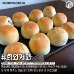 빵순이가 인정한 부산 빵지순례 코스 8곳 추천 < 숙소&맛집 < 기사본문 - 여행톡톡 빵순이가 인정한 부산 빵지순례 코스 8곳 추천