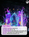 무더위를 피해 즐기기 좋은 야간 데이트 코스 추천 총정리 BEST 7 < 국내 여행 < 기사본문 - 여행톡톡 무더위를 피해 즐기기 좋은 야간 데이트... 