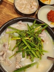 현지인이 즐겨찾는 맛집부터 디저트까지! 경남 합천 맛집 5곳 알아보기 < 숙소&맛집 < 기사본문 - 여행톡톡 현지인이 즐겨찾는 맛집부터... 