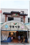 광주에서의 시간을 더 알차게 보낼만한 곳들!! 광주 서구 8경 완벽 정복 < 국내 여행 < 기사본문 - 여행톡톡 광주에서의 시간을 더 알차게... 