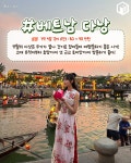 떠나기 딱 좋은 계절! 11월 해외여행지 추천 BEST8 < 해외 여행 < 기사본문 - 여행톡톡 떠나기 딱 좋은 계절! 11월 해외여행지 추천 BEST8