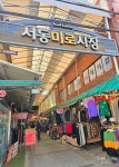 도심 속 힐링부터 전통시장 미식투어까지! 부산 금정구, 오감만족... 속 힐링부터 전통시장 미식투어까지! 부산 금정구, 오감만족 여행지 5선