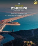알면 다르게 보인다!...기네스북에 오른 국내 여행지 13곳 < 국내 여행 < 기사본문 - 여행톡톡 알면 다르게 보인다!...기네스북에 오른 국내... 