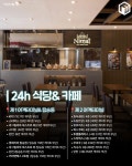 인천공항 면세구역 편의시설 총정리(+편의점, 수유실, 병원) < 여행 꿀팁... 여행톡톡 인천공항 면세구역 편의시설 총정리(+편의점, 수유실, 병원)