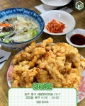 현지인들만 간다고? 유튜버부터 연예인까지 극찬한 전라도 광주 맛집 추천 < 맛집추천 < 숙소&맛집 < 기사본문 - 여행톡톡 현지인들만 간다고?... 