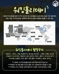 2025 워킹홀리데이 국가별 특징 총정리(+ 필수서류, 제한 나이 등) < 여행 꿀팁 < 기사본문 - 여행톡톡 2025 워킹홀리데이 국가별 특징 총정리... 