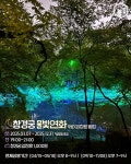 2025 상반기 고궁 야간개장 일정 및 예매방법 총정리 < 축제 & 전시 < 기사본문 - 여행톡톡 2025 상반기 고궁 야간개장 일정 및 예매방법 총정리