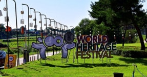 전 세계인과 함께 즐기는 유산 콘텐츠!세계유산축전, 대한민국 유산의 가치를 만나다 < 축제 & 전시 < 기사본문 - 여행톡톡 전 세계인과 함께... 