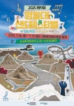 바다의 푸르름과 금빛 모래! 영일대샌드페스티벌, 포항 해변에서 만나는 예술과 여름의 감동 < 국내 여행 < 기사본문 - 여행톡톡 바다의 푸르름과... 