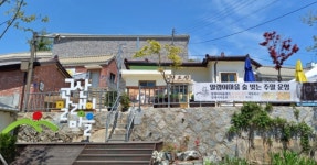 말린 생선 마을에서 찾은 진짜 섬 여행! 군산 말랭이마을, 섬마을 정취 만끽하는 필수 체험 < 국내 여행 < 기사본문 - 여행톡톡 말린 생선... 