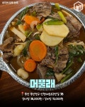 부산 24시 식당 맛집 모음 (+국밥, 해장국 등) < 국내 여행 < 기사본문 - 여행톡톡 부산 24시 식당 맛집 모음 (+국밥, 해장국 등)