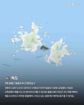 독도여행 A to Z (배편, 입도 꿀팁까지) < 국내 여행 < 기사본문 - 여행톡톡 독도여행 A to Z (배편, 입도 꿀팁까지)