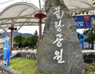 달빛 아래 걷는 가을밤!...사진으로 남기기 좋은 충북 야경 명소 BEST 4 추천 < 국내 여행 < 기사본문 - 여행톡톡 달빛 아래 걷는 가을밤!...... 
