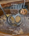 울산 1박 2일 뚜벅이 여행 코스(+ 울산 가볼만한 곳) < 국내 여행 < 기사본문 - 여행톡톡 울산 1박 2일 뚜벅이 여행 코스(+ 울산 가볼만한 곳)