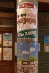 뉴트로 예산시장의 맛 < Dining < IDEA < 기사본문 - 트래비 매거진 뉴트로  예산시장의 맛