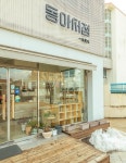 한결같이 여전한 속초의 공간 4 < Gangwon < S.KOREA < 기사본문 - 트래비 매거진 한결같이 여전한 속초의 공간 4