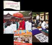 수원화성문화제 - 사진으로 보는 정조대왕능행차연시 < Gyeonggi < S.KOREA < 기사본문 - 트래비 매거진 수원화성문화제 - 사진으로 보는... 