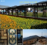 청정 자연 < Jeonbuk < S.KOREA < 기사본문 - 트래비 매거진 전북 무주-3가지 키워드로 만나는 무주,반딧불이 살아 숨쉬는 청정 자연