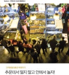 [뚜벅씨의 수도권 전철여행 4] 지하철 9호선 따라가기-추운데서 떨지... 전철여행 4]  지하철 9호선 따라가기-추운데서 떨지 말고 안에서 놀자!