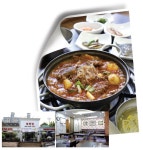 [DINING] 특별한 날의 주인공 쇠갈비찜 < Dining < IDEA < 기사본문 - 트래비 매거진 [DINING] 특별한 날의 주인공 쇠갈비찜