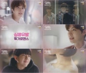[신데렐라와 네 명의 기사] 첫 티저 공개, 정일우-안재현-이정신 비주얼... 연예투데이뉴스 [신데렐라와 네 명의 기사] 첫 티저 공개, 정일우-안재현... 