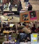 박보검 사랑해~, 효리네 민박2 알바 종료..7.395% 유종의 미 < 연예... 박보검 사랑해~, 효리네 민박2 알바 종료..7.395% 유종의 미