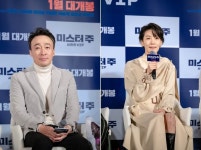 미스터 주: 사라진 VIP 이성민 X 김서형 X 배정남, 유쾌한 제작보고회 성황리 개최! < 갤러리 < 영화 < 기사본문 - 연예투데이뉴스 미스터 주... 