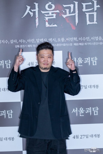 [today포토] ‘서울괴담’ 홍원기 감독,’이제는 영화감독까지 섭렵’ < 갤러리 < 기사본문 - 연예투데이뉴스 [today포토] ‘서울괴담’ 홍원기...