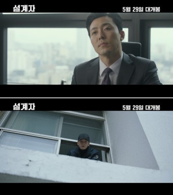 강동원, 청부 살인 설계자로 새로운 연기 변신! 영화 '설계자' 5월 29일 개봉 확정 < 갤러리 < 영화 < 기사본문 - 연예투데이뉴스 강동원, 청부...