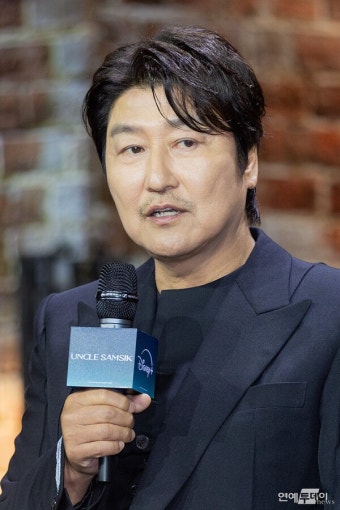 [today현장] 송강호의 선택 '삼식이 삼촌', 한국적 정서로 세계 향할까 < 연예 < 기사본문 - 연예투데이뉴스 [today현장] 송강호의 선택 '삼식이...