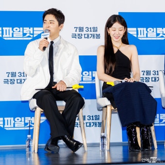 [today포토] 조정석, '이주명의 캐스팅, 좋았다' < 갤러리 < 기사본문 - 연예투데이뉴스 [today포토] 조정석, '이주명의 캐스팅, 좋았다'