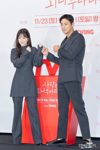 [today포토] 주지훈 - 정유미, '우리는 원수 사이' < 갤러리 < 기사본문 - 연예투데이뉴스 [today포토] 주지훈 - 정유미, '우리는 원수 사이'