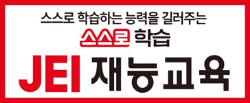 밴조선 장터 :: 학원/튜터