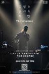 ‘명품 보컬’ 김범수 8년 만에 밴쿠버 콘서트 연다 [밴쿠버 조선일보]‘명품 보컬’ 김범수 8년 만에 밴쿠버 콘서트 연다  | 밴쿠버 뉴스