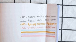 부모님께 나의 마음을 전하는 단 한 가지 방법 | 텀블벅 - 크리에이터를 위한 크라우드펀딩 부모님께 나의 마음을 전하는 단 한 가지 방법