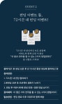 하루 30분! 집구석에서 기타리스트와 함께 내 최애곡 완성하는 법